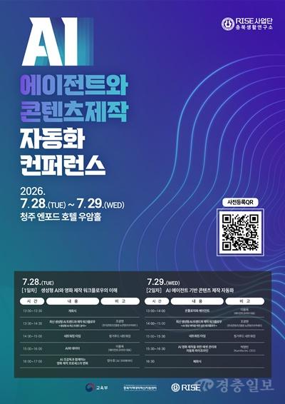 보도자료 사진.jpg