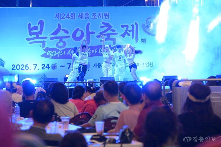 제24회_세종_조치원복숭아_축제_피치비어나잇.jpg