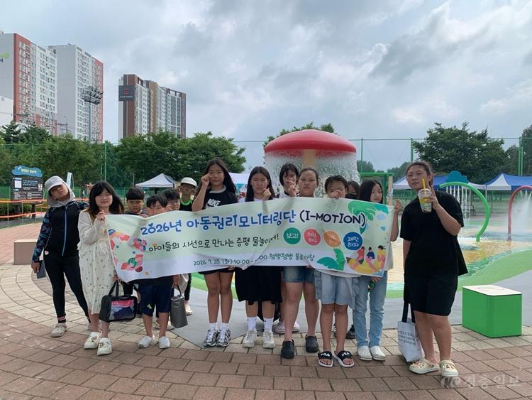 아동권리모니터링단(첨벙첨벙 물놀이장) 사진.jpg