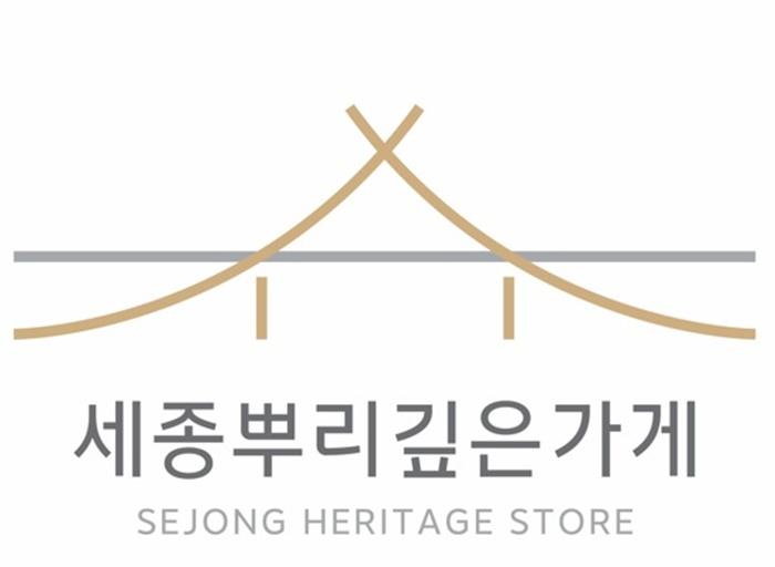 세종뿌리깊은가게 BI(소상공인과).jpg