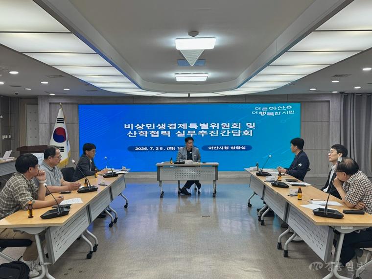 1. 아산시, 삼성 투자 후속조치 본격화…지역인재 양성 논의.jpg