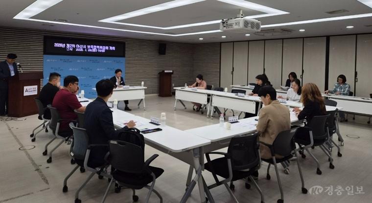 5. 아산시, 제2차 아산시 보육정책위원회 개최… 국공립어린이집 운영·확충 방안 심의.jpg