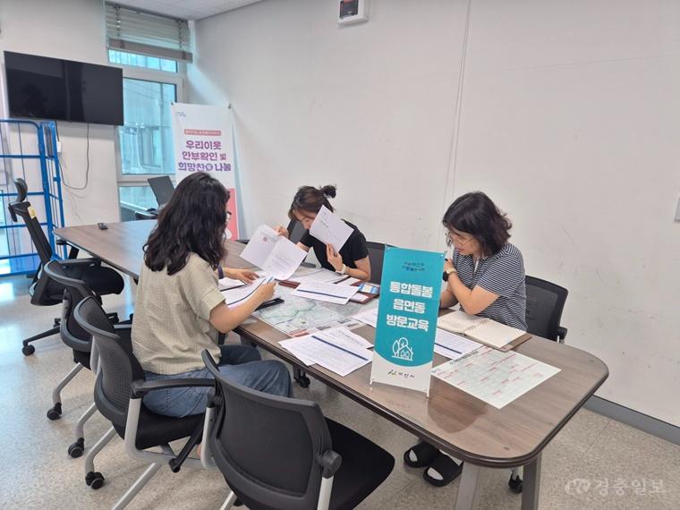 7. 아산시, 통합돌봄 현장 안착 위한 17개 읍면동 방문교육 추진.jpg