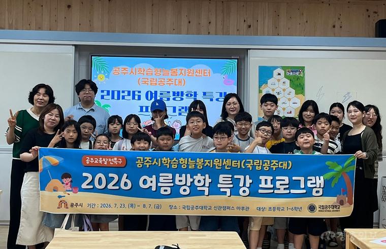 2026-여름방학-특강.jpg
