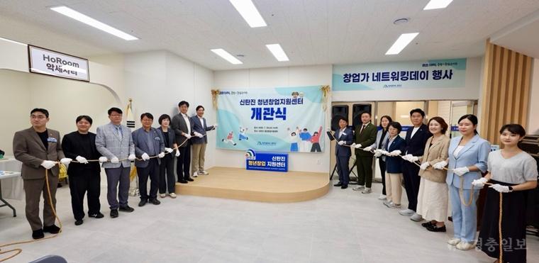 1. 대전 대덕구, 신탄진 청년창업지원센터 개관… 청년 창업 새 거점 마련(2).jpg