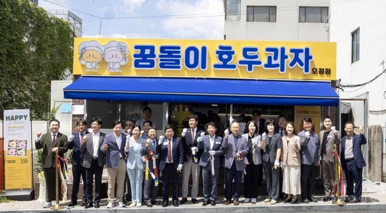 2. 호두과자로 자립 꿈꾼다… 대전 대덕구, ‘꿈돌이호두과자’ 문 열어(2).jpg