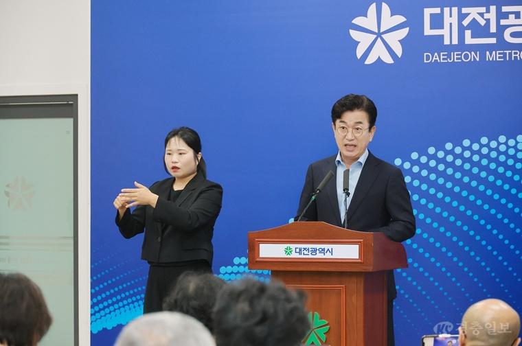 대전시, 강도 높은 재정 혁신 추진… 미래 투자로 전환(수시) 1.jpg