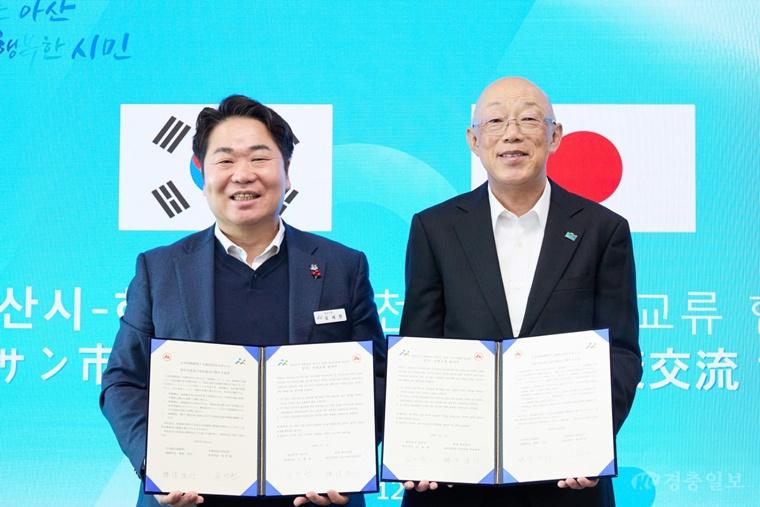 1. 오세현 아산시장, 일본 도쿄·하코네 방문…기업 지원·온천관광 협력 강화(1).jpg