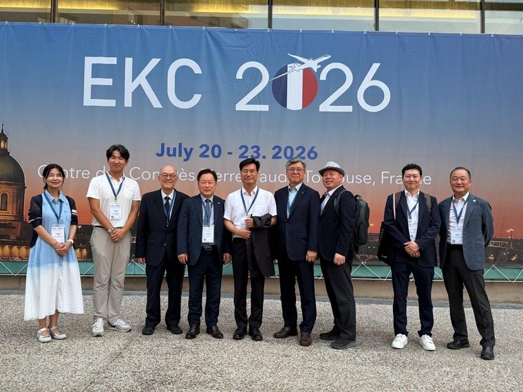 EKC 개회식 참가 사진.jpg