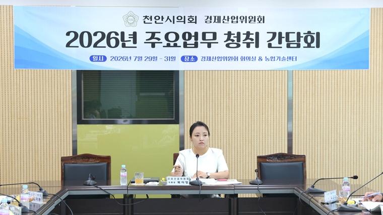 [사진3]경산위 ‘찾아가는 현장 간담회’ 농업기술센터 방문.JPG