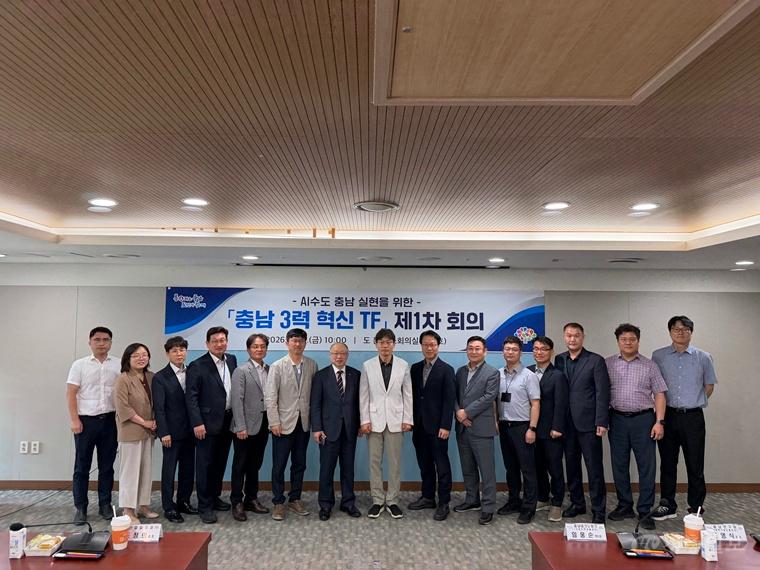 충남_3력_혁신_전담조직_회의_(5).jpeg