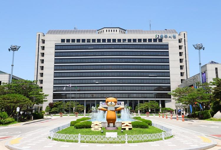 충주시청 수달씨 분수대 전경.JPG
