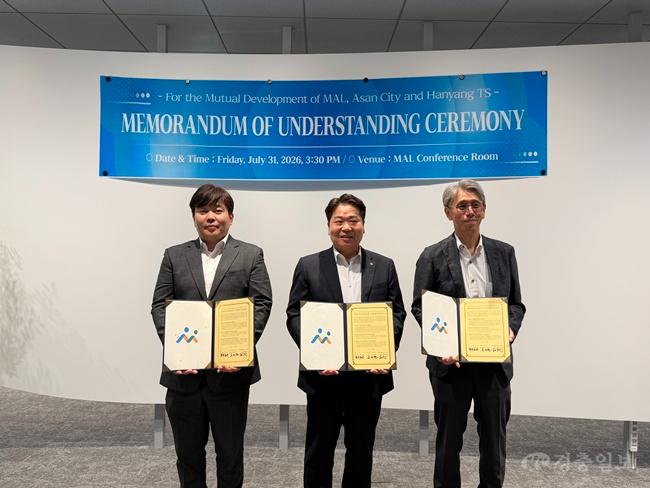 아산시, 일본 MAL社-㈜한양티에스와 3자 MOU…지역기업 글로벌 진출 지원 (1) 왼쪽부터 (주)한양티에스 유민상 대표, 오세현 아산시장, MAL 쿠사노 카즈야 대표.jpg