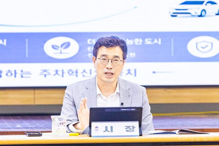 8-1 차 세울 곳을 찾아 헤매는 일 없도록 평택형 주차혁신 종합계획 발표.jpg