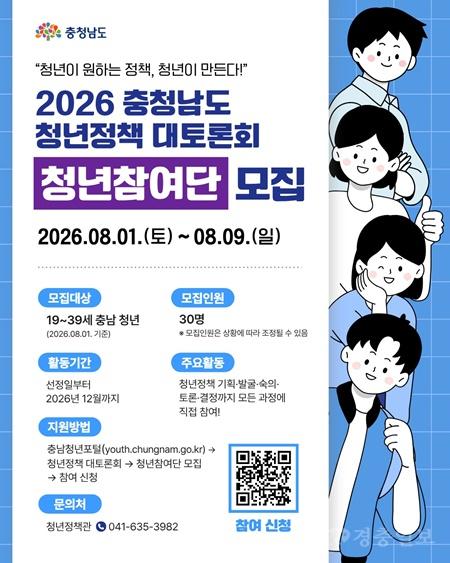 청년참여단_모집_웹카드(수정).jpg