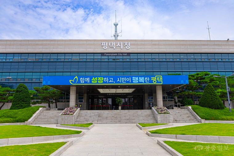 7 평택시청 전경.jpg