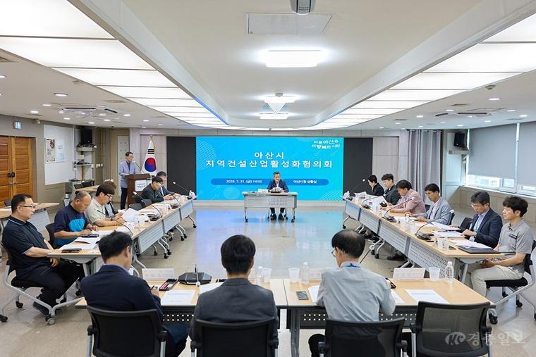 1. 아산시 삼성 대규모 투자 맞춰 지역건설업체 참여 확대 방안 모색.jpg