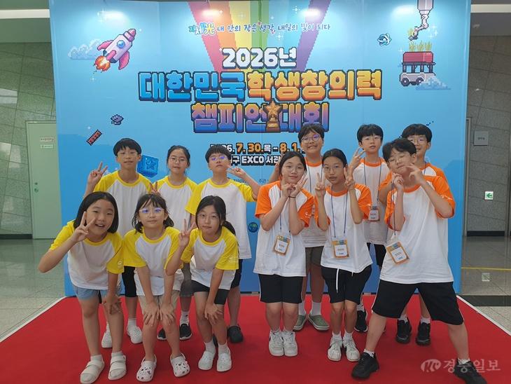 1-1. 한밭초등학교, 대전탄방중학교 수상 학생 단체사진1.jpg