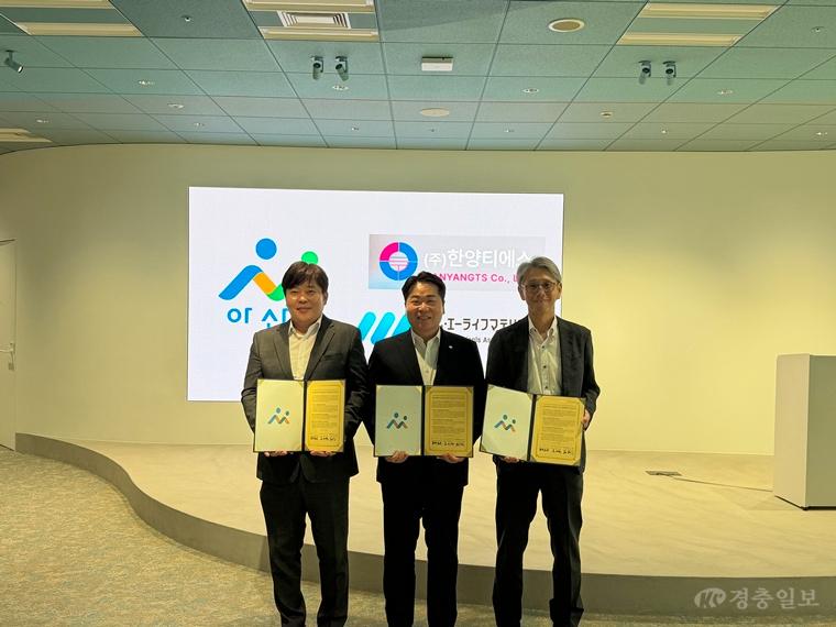 1. 아산시, 日하코네와 온천관광 협력 강화…교류 확대 본격화(1).jpg