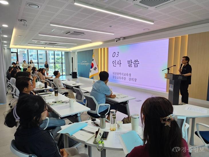 1-1. 다문화교육 전문교원 양성 직무연수 운영 사진1.jpg