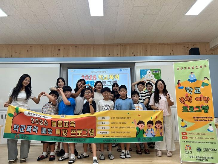 (학교폭력예방특강)-활동사진1.jpg