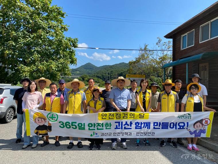 안전 전검의 날 캠페인.jpg