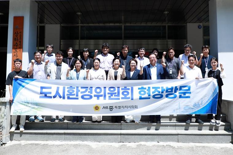 2026.08.06 도시환경위원회 현장방문 021.JPG