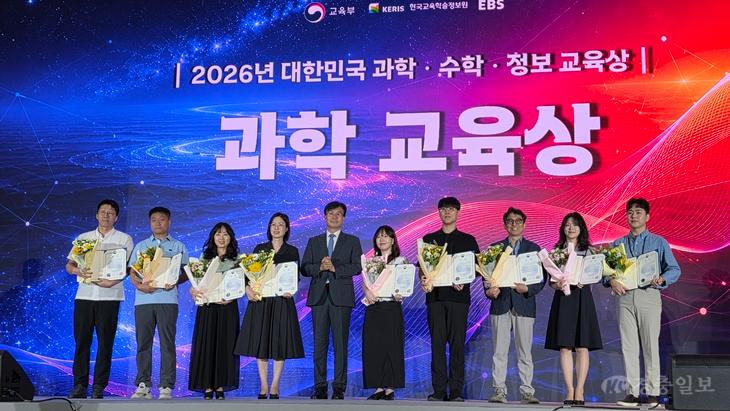 1-1. 대한민국 과학교육상 시상식 단체사진(왼쪽에서 세번째 이초희(동문초) 수석교사, 네번째 김정희(두리중) 교사, 여섯번째 박진영(~.jpg