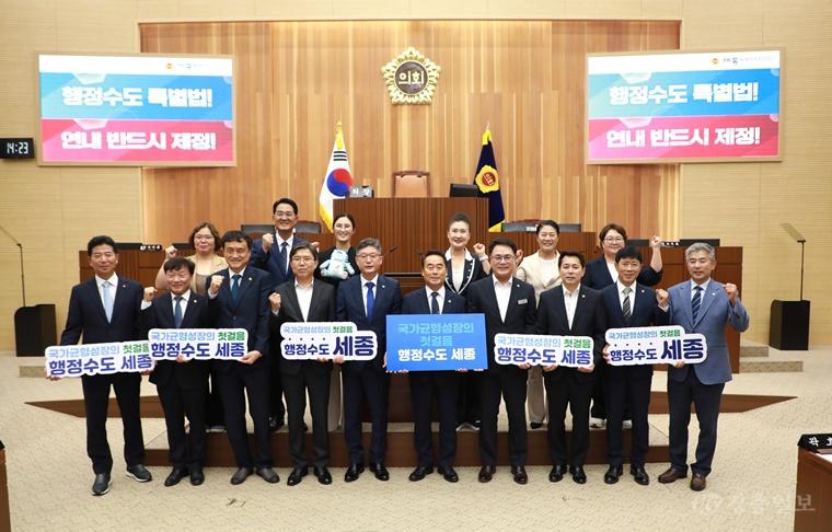 안신일 의장, 시도의회의장협의회 정기회 참석 2.jpg