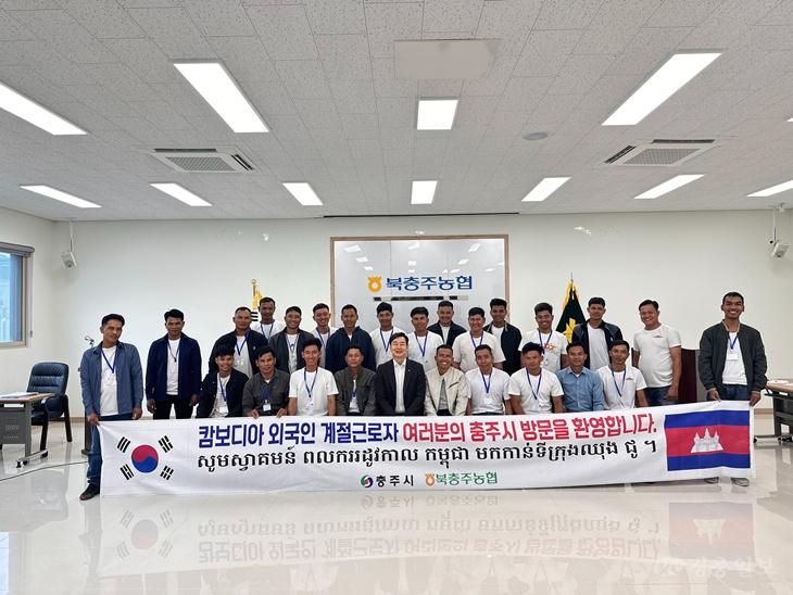 충주시, 농촌 일손 부족 ‘외국인 계절근로자·도시농부’로 해결 나선다(북충주농협 캄보디아 외국인근로자 입국 단체사진).jpeg