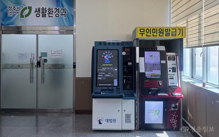 03.1 청주시, 오창읍 법인전용 무인발급기 설치로 기업 편의 확대. 사진.jpg