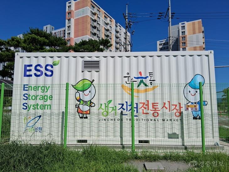 2.전통시장 ESS 사진.jpeg