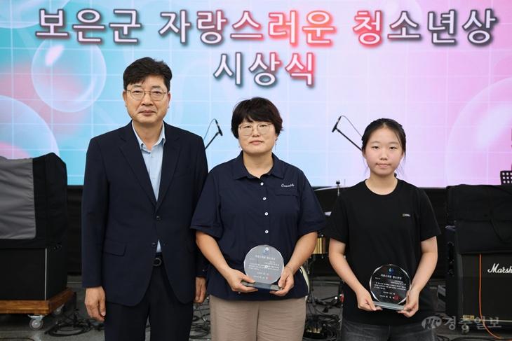 8.10.보은군, 청소년축제 '어푸어푸' 성황리 마무리 (1).JPG
