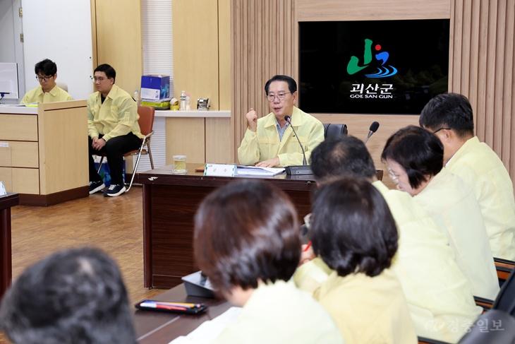 을지연습 준비보고회 1.jpg