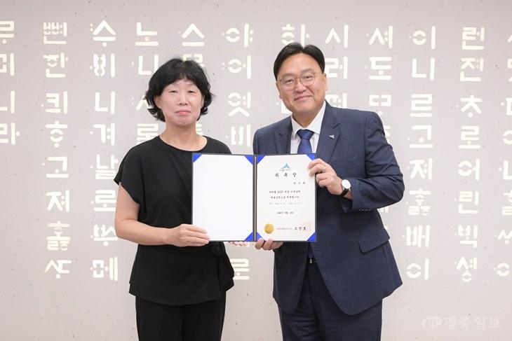박미화위촉(한글문화도시과).jpeg