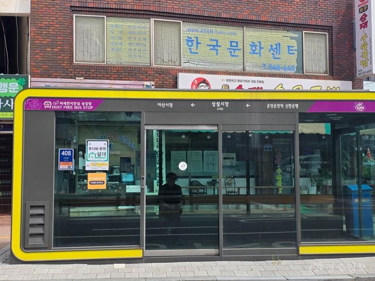 1. 아산시, 기록적인 폭염에 맞서 폭염 대응 체계 총력 가동.jpeg