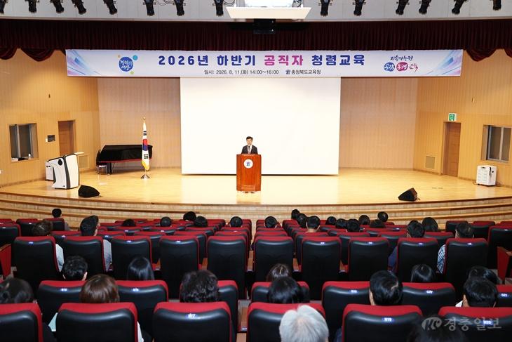 충북교육청, 공정하고 투명한 교육행정 위한 청렴 실천 다짐(사진1).jpg