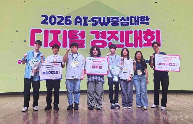 (사진) 한국기술교육대 'AI·SW중심대학 경진대회' 우수상·후원기업상 수상.jpg