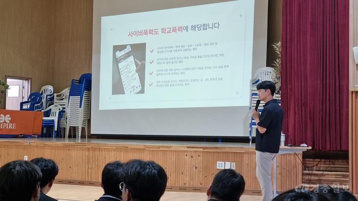 [교육지원청] 학교폭력 예방교육(괴산고) (1).jpg