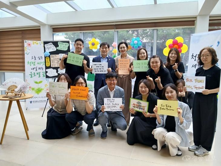 국제교육원, _청렴을 쓰다, 청렴을 담다_ 공모전으로 청렴문화 확산(사진1).jpg