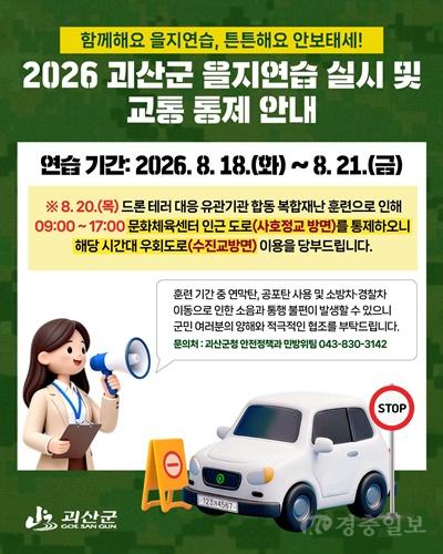 을지연습.jpg