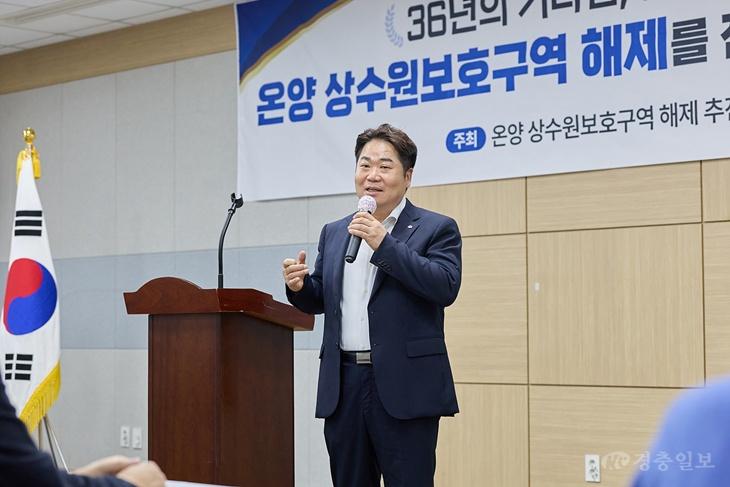 1. 오세현 아산시장 “온양6동 ‘36년 희생’ 지역 발전으로 보상”(2).jpg