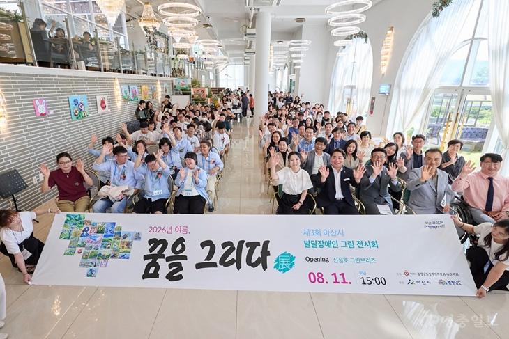 2. “꿈을 그리다”…아산시, 제3회 발달장애인 그림전시회 개막(1).jpg