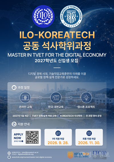 포스터 최종_260811.png