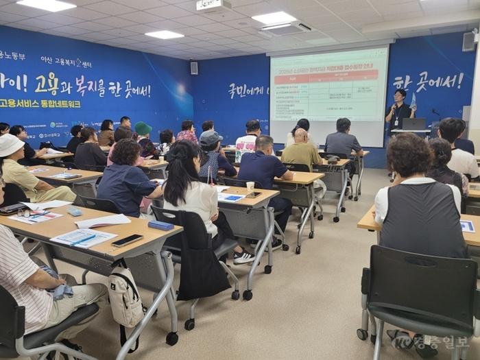 2. 아산시, 소상공인 지원 업무협약 후속 실행…취업설명회서 정책 홍보.jpg