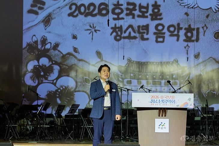 1. 아산시, 광복 81주년 ‘호국보훈 청소년 음악회’ 개최(1).jpg