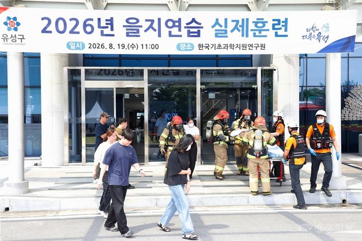 (8 19) 2 유성구 드론폭탄 테러 대비 관계기관 합동 훈련 사진1.jpg