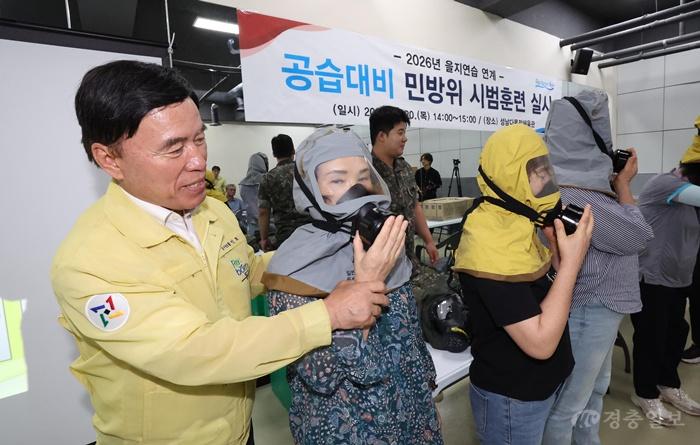 20260820-민방위 훈련_방독면 교육.jpg