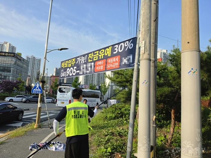 3. 아산시, 불법 노점·광고물 집중 정비…안전하고 쾌적한 거리 조성.jpg