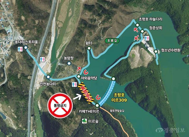 3.우회로 안내도.jpg